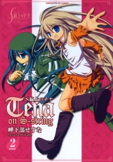 Imagen de S-senjou no Tena