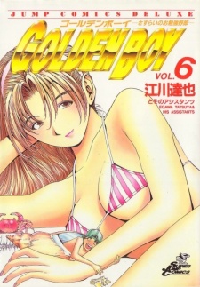 Imagen de Golden Boy