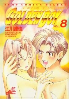 Imagen de Golden Boy