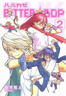 Imagen de Harukaze Bitter☆Bop