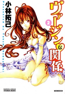 Imagen de Virgin na Kankei