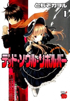 Imagen de Dead Soul Revolver