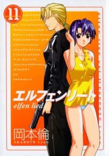 Imagen de Elfen Lied