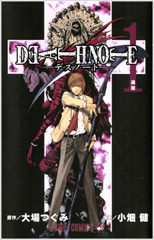 Death Note cover