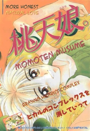 capa de mangá de Momoten Musume