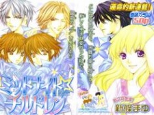 Imagen de Midnight☆Children