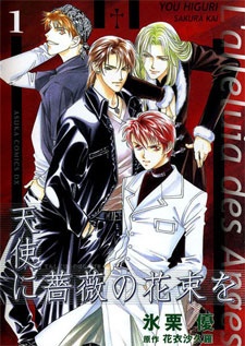 Cover for L'alleluja des Anges