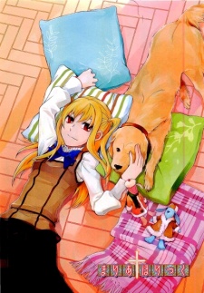 Imagen de Maria†Holic