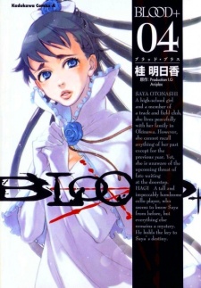 Imagen de Blood+