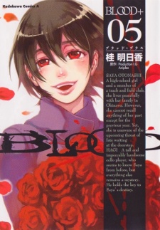 Imagen de Blood+