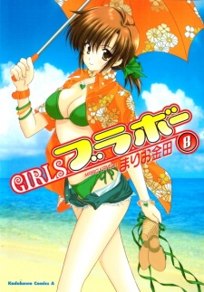 Imagen de Girls Bravo