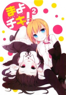 Imagen de Mayo Chiki!