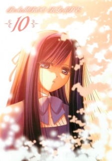 Imagen de Bamboo Blade