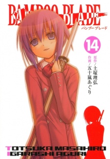Imagen de Bamboo Blade