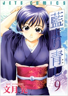 Imagen de Ai yori Aoshi