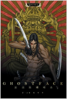 Imagen de Ghost Face