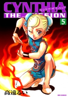 Imagen de Cynthia the Mission