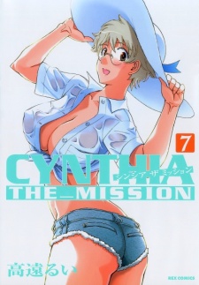 Imagen de Cynthia the Mission