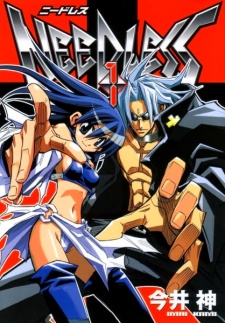 Capa de Needless