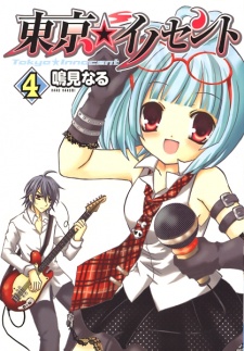 Imagen de Tokyo Innocent