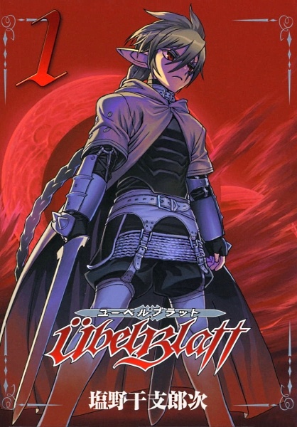 Cover for Übel Blatt