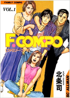 manga STAR COMICS F.COMPO FAMILY COMPO numero 5 