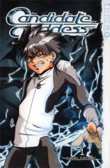 Imagen de Megami Kouhosei