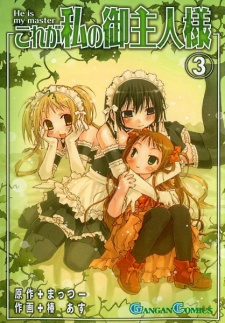 Imagen de Kore ga Watashi no Goshujinsama