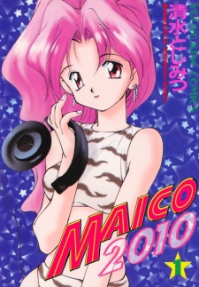 Poster de Maico 2010