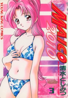 Imagen de Maico 2010