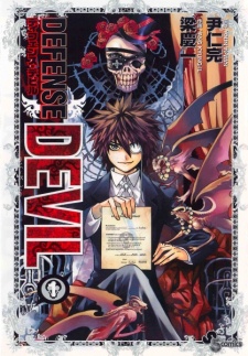 Poster anime Defense Devil Bahasa Indonesia