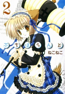 Imagen de Petit Hound