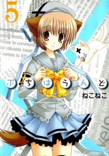 Imagen de Petit Hound