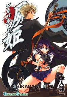 Imagen de Shikabane Hime