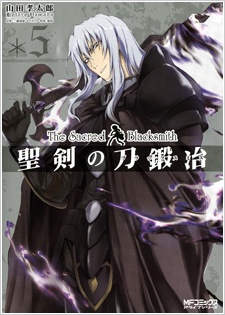 Imagen de Seiken no Blacksmith