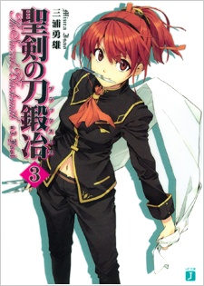 Imagen de Seiken no Blacksmith