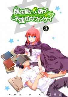 Imagen de Mahoutsukai (♂) to Deshi (♀) no Futekisetsu na Kankei