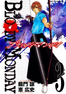 Imagen de Bloody Monday