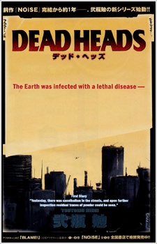 Cover for Dead Heads