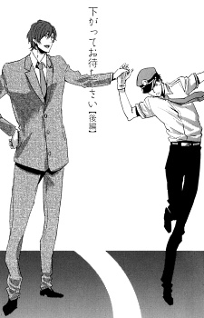 Imagen de Sagatte Omachi Kudasai