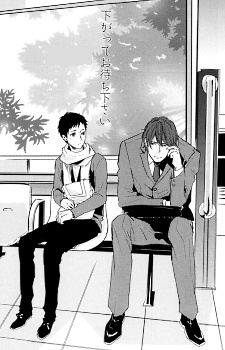 Imagen de Sagatte Omachi Kudasai