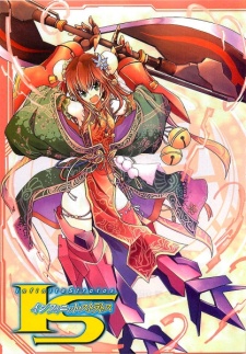 IS: Infinite Stratos