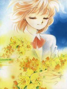 Imagen de Kanata kara