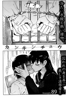 Kankin Chuu
