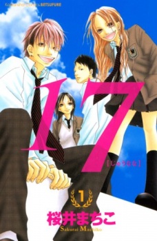 Cover for 17