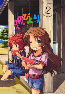 Imagen de Non Non Biyori