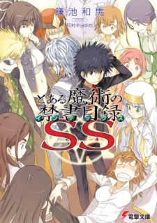 Capa de Toaru Majutsu no Index SS