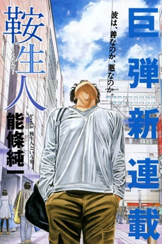 Cover for Cloud