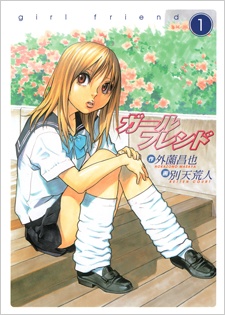 Cover for Girlfriend