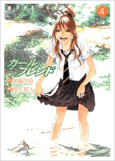 Imagen de Girlfriend